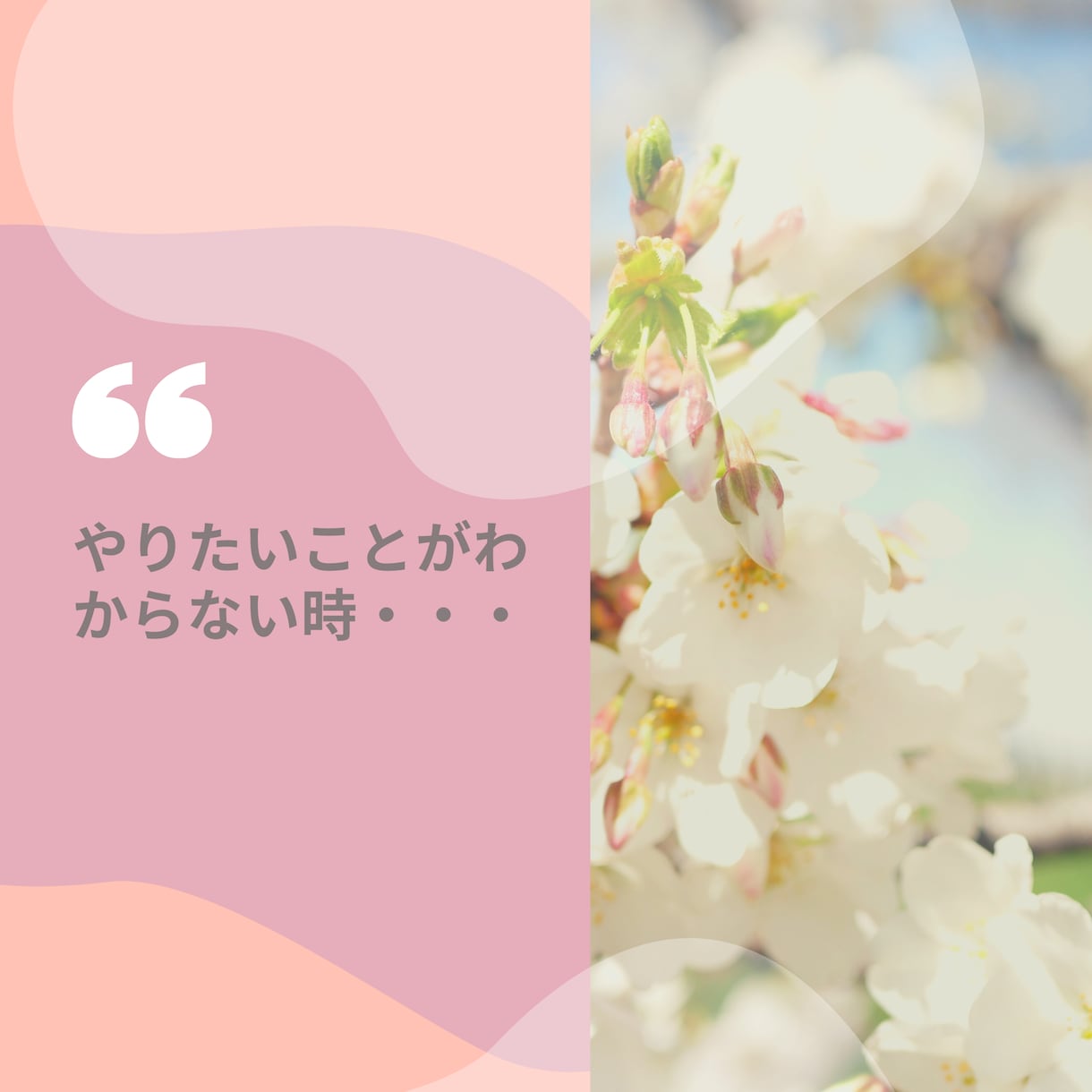 20代向け より良い働き方のできるあなたを作ります 【コーチング】人材開発部門のコーチが価値観ベースでお手伝い イメージ4