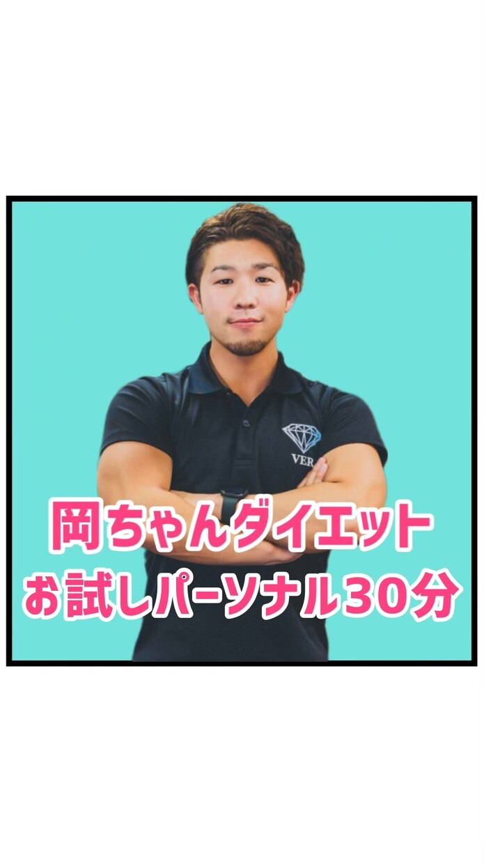 10キロ痩せたい方向けオンライントレーニングします 30代以上の運動苦手、初心者さん女性向けトレーナー イメージ1