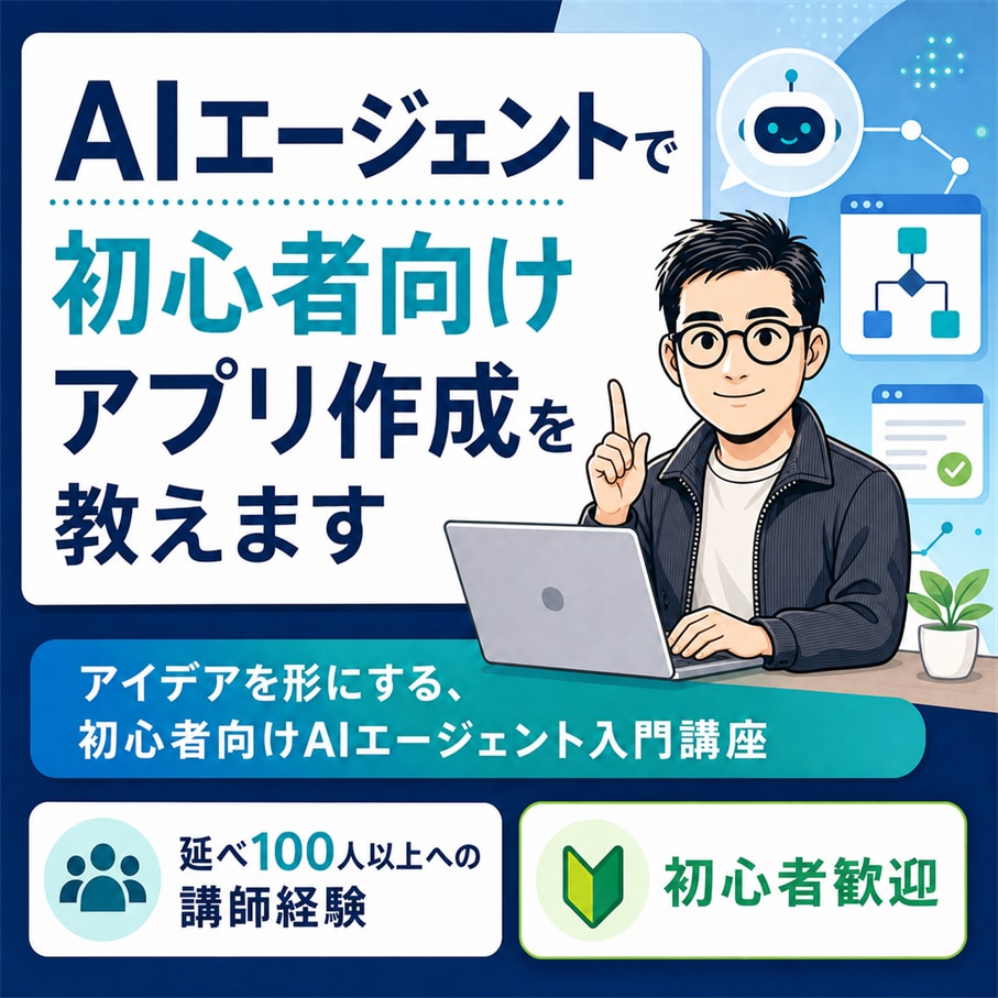 自分に合う副業選びから案件獲得まで伴走します あなたに合う副業を見つけ、案件獲得への一歩を具体化します イメージ1