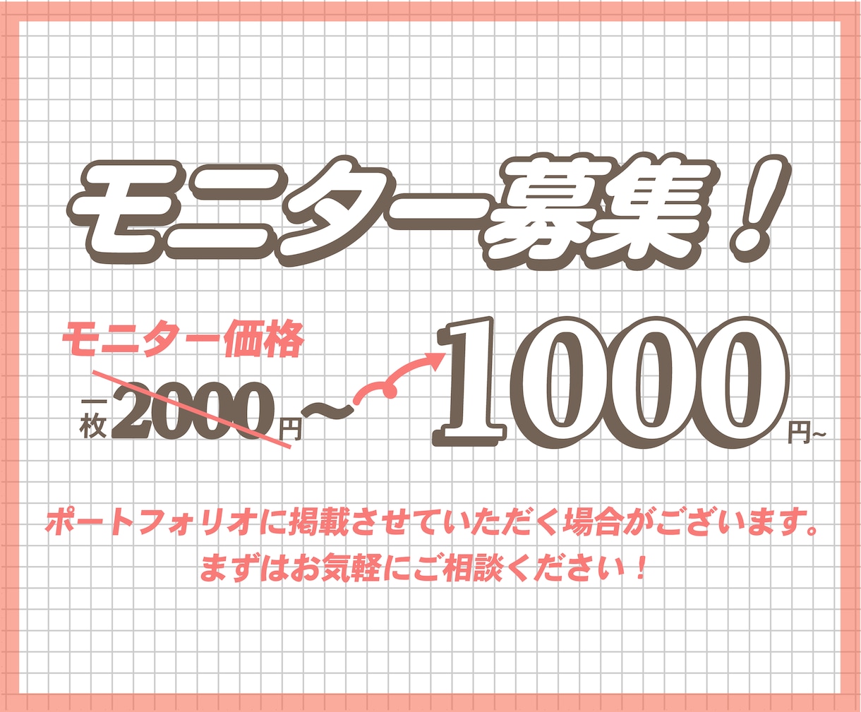 手描きイラスト・ロゴを高品質aiデータに仕上げます 手描き、低解像度のイラストやロゴをきれいなデータにしたい イメージ4