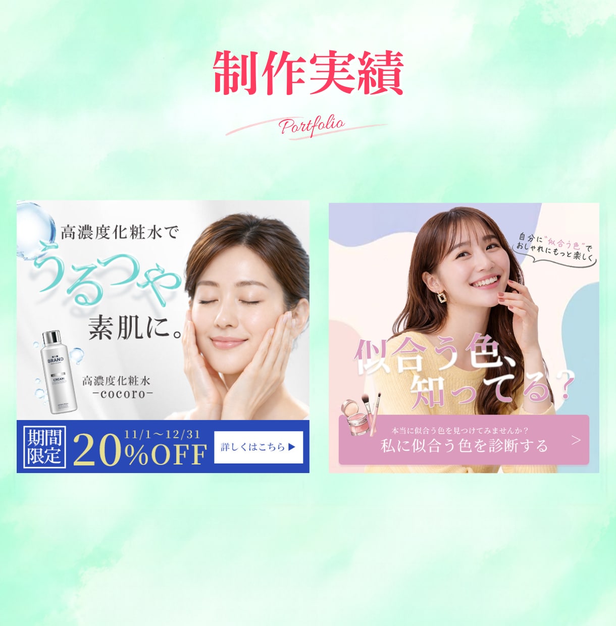 集客を意識したWEB画像を制作しますます 店長経験を活かし、伝わる・目を引く画像を丁寧に制作します イメージ3