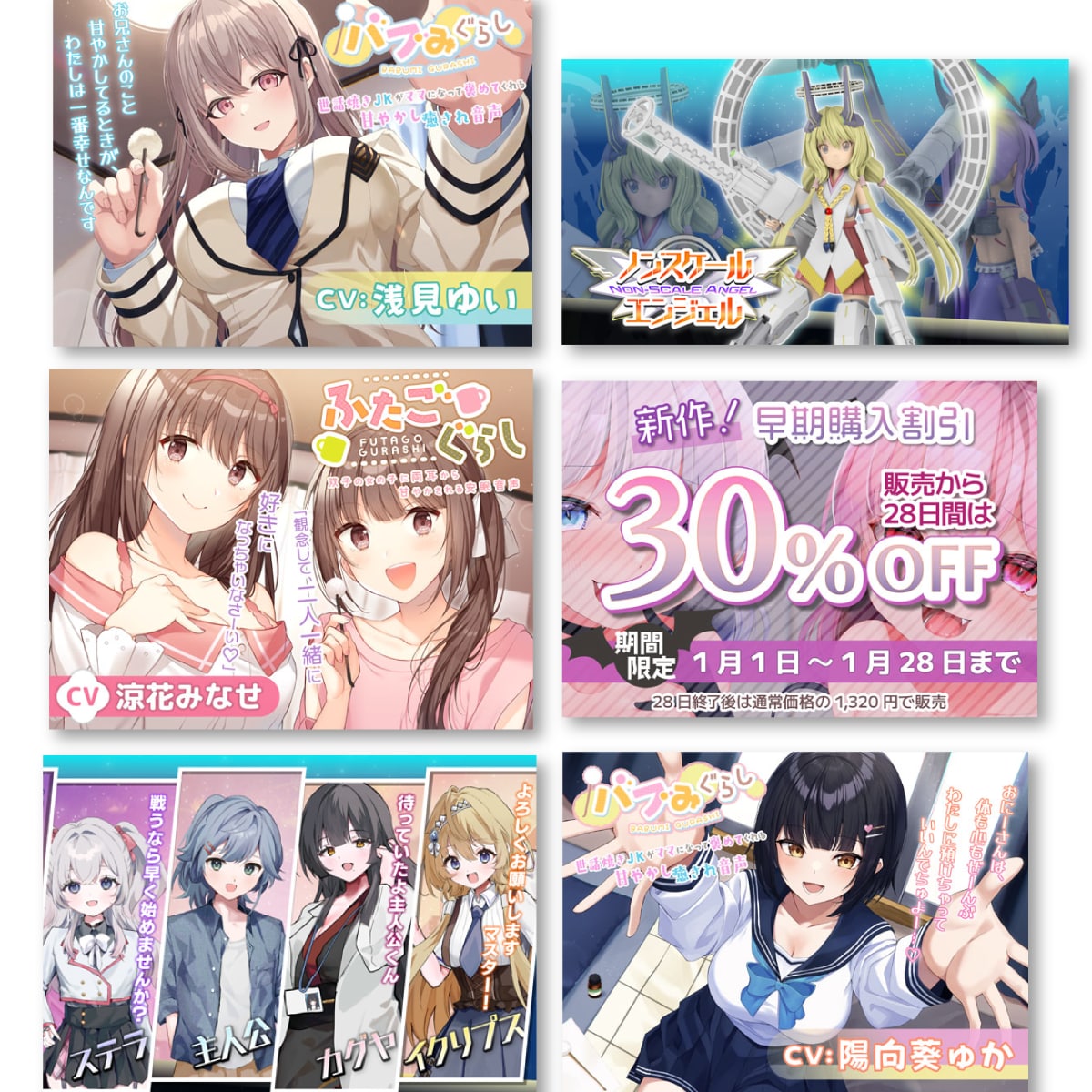 ダウンロード作品の紹介画像をデザインします DLsiteなどのデジタルパッケージをデザインします イメージ2