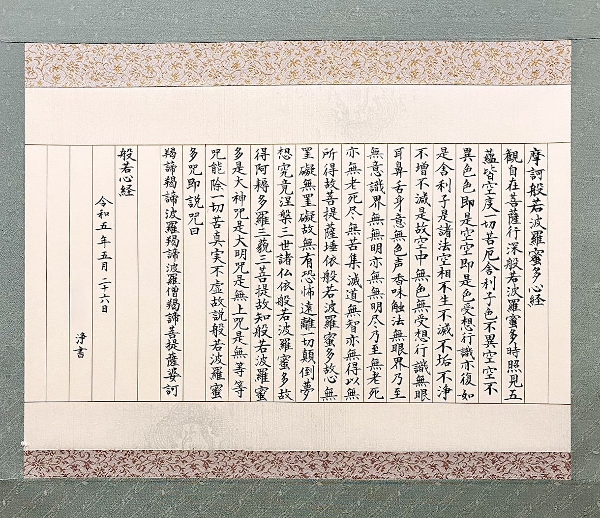 命名書・手紙やお礼状の代筆いたします 書道歴24年、師範資格ありの私があなたの理想の字を代筆します イメージ1