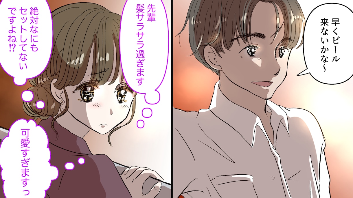 １コマ1200円～YouTube漫画描きます YouTube漫画を１コマでレイヤーなし1200円(png) イメージ2