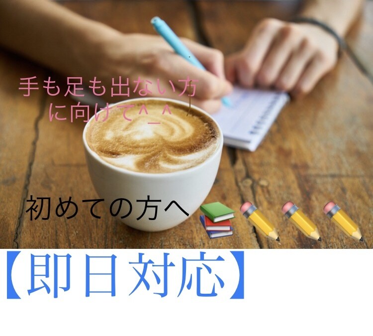 メッセージ【無料】市役所、面接回答作成します 地方公務員テキストだけって不安じゃない？オリジナル経験談アリ イメージ2