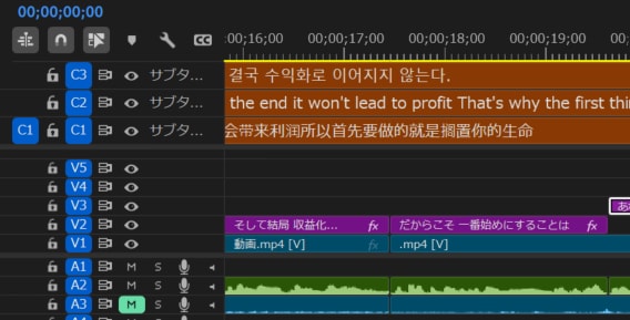 動画のテロップ・字幕入れを自動化します 話した内容を自動で文字起こし。テロップ手打ちから解放します イメージ1