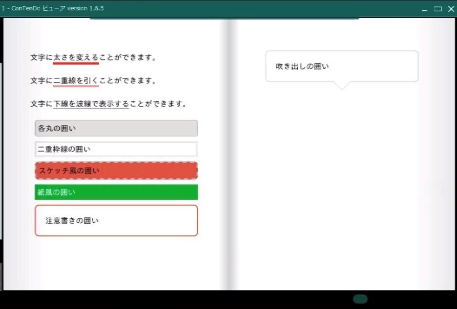 Kindle向けepub電子書籍を制作します Kindle（KDP）向け原稿のEPUB電子書籍化を承ります イメージ3