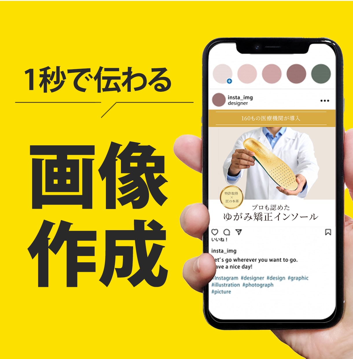 納得いくまで！“伝わる画像”作成します あなたの想いを“ちゃんと伝わる形”にするお手伝いをいたします イメージ1