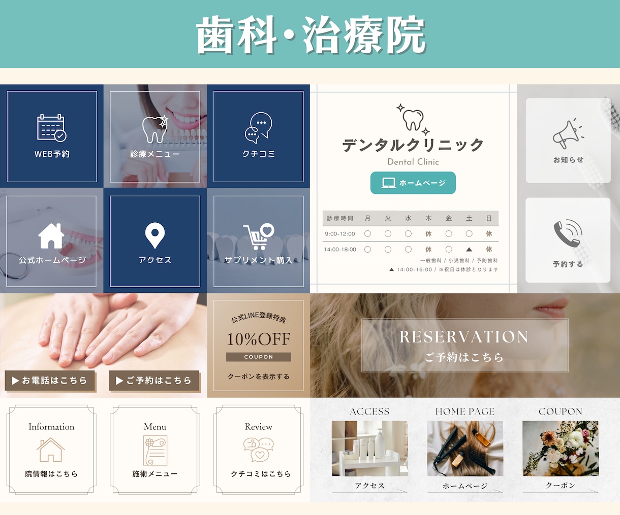 エルリッチで公式LINEのお悩み解決します コンサル監修！デザインから設定代行まで対応可能！ イメージ5