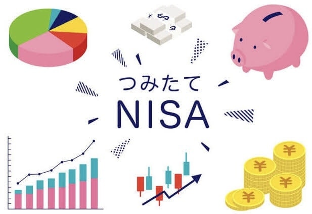 積み立てNISAのやり方教えます リスク最小限の積み立てNISA教えます イメージ1