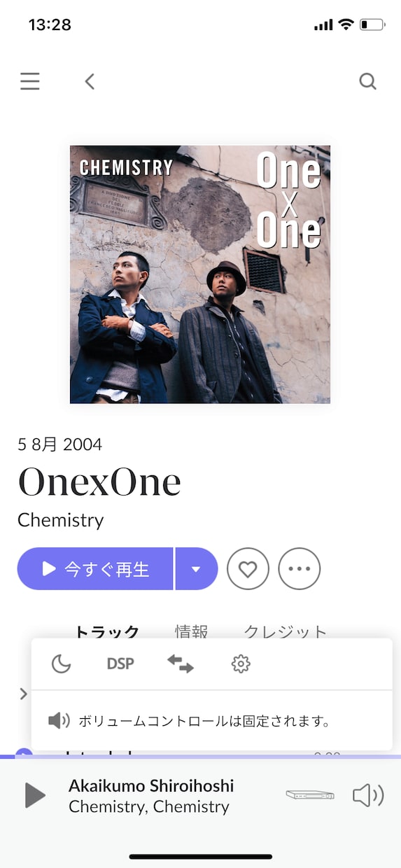 Roon Severの機器選定から設定まで行います 元ITエンジニアが高音質なRoon Severを提供します イメージ4