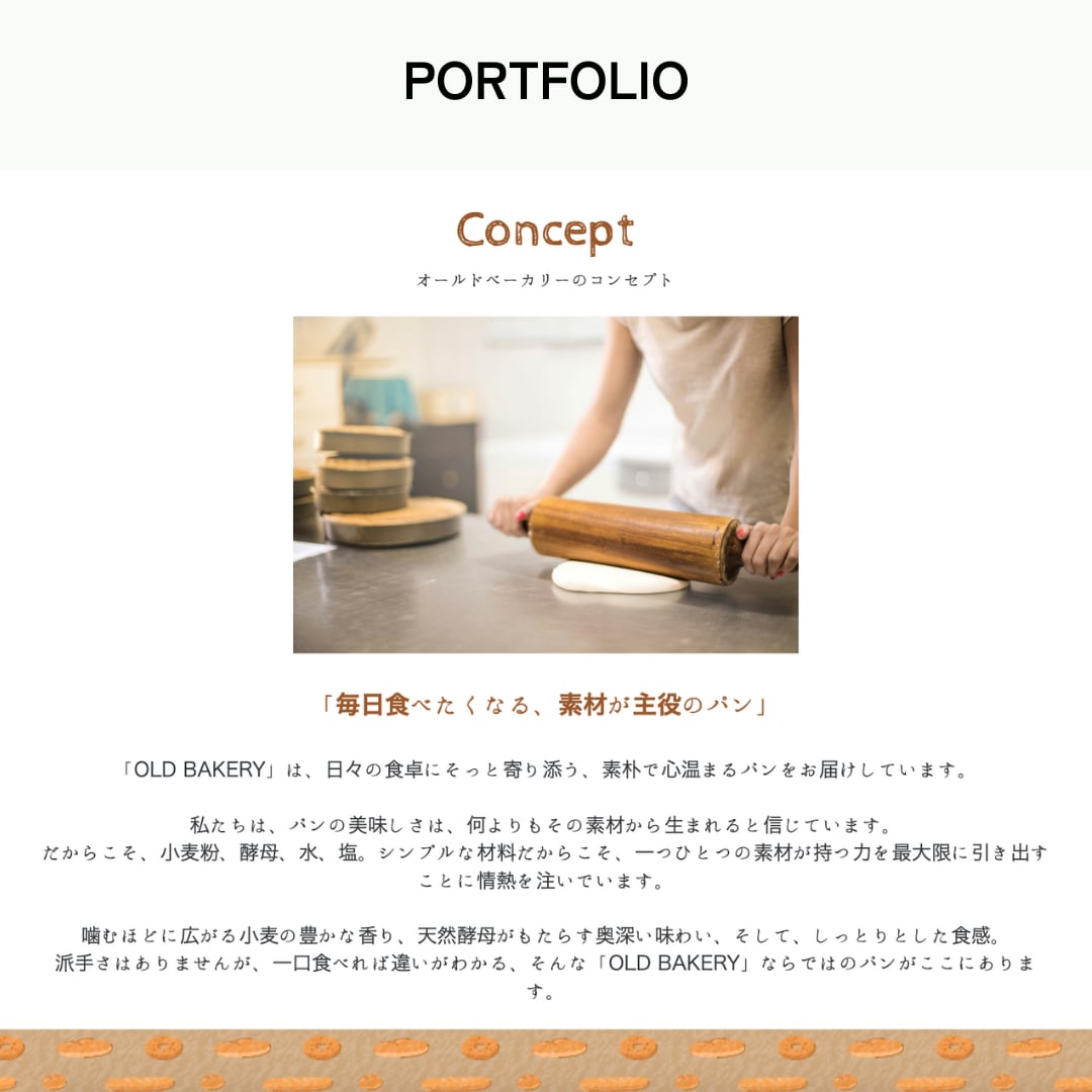 HP作成（レスポンシブ対応可能）承ります 丁寧なヒアリングと対応、わかりやすい説明を心掛けいます。 イメージ5