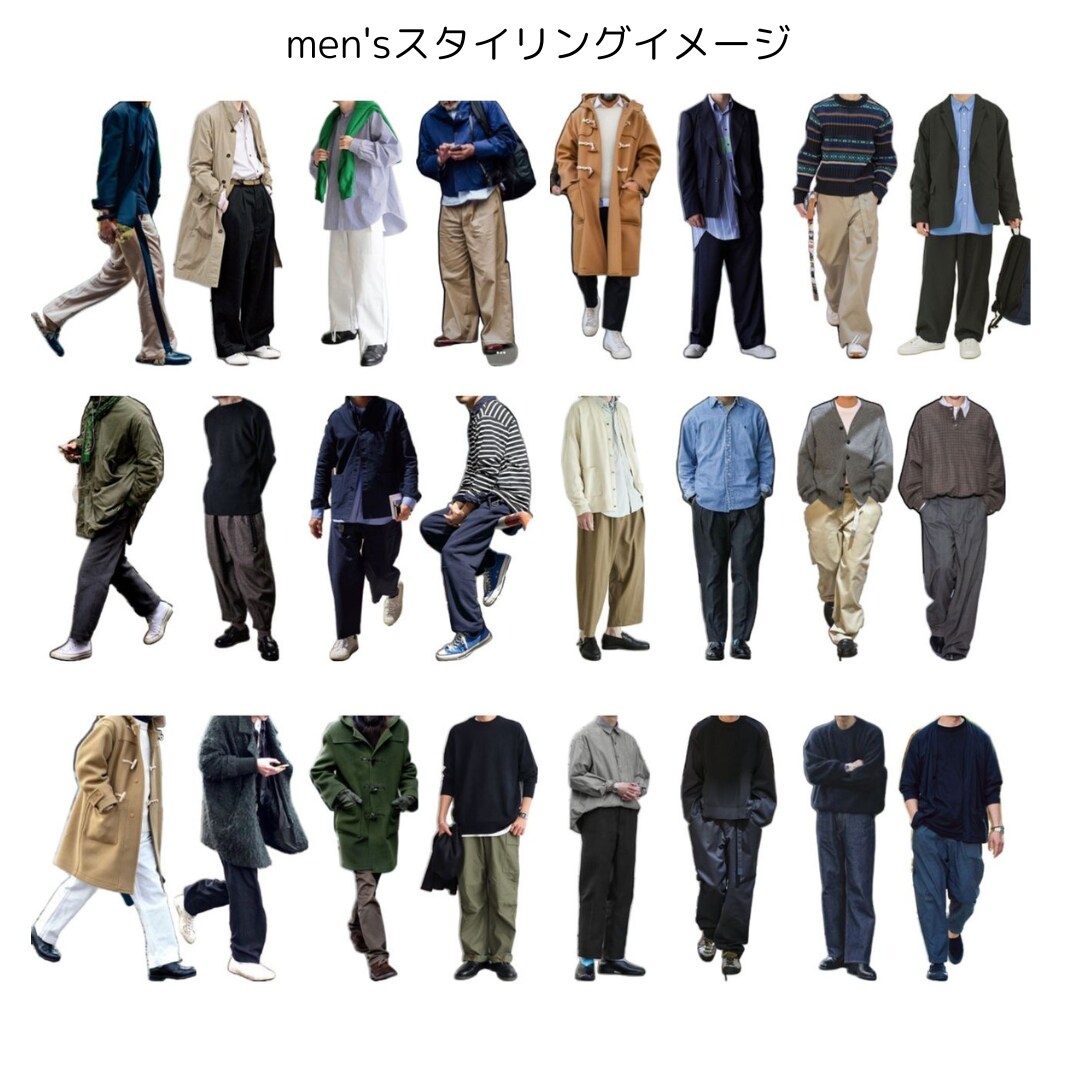 10アイテム＋2週間の着回し提案を行います 毎日のスタイリングのお悩みから脱出！大人の簡単コーデをご提案 イメージ3