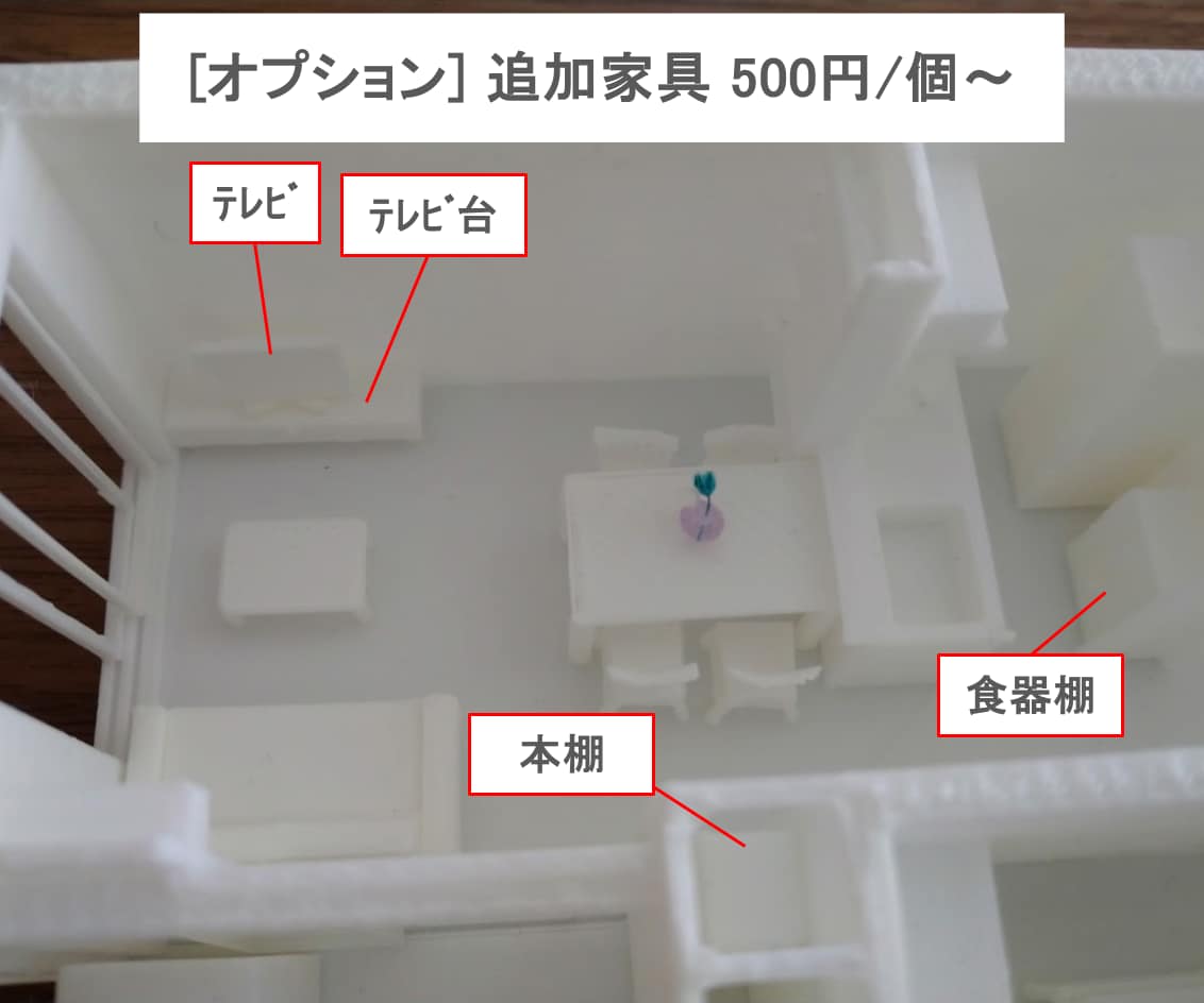 建築図面から住宅模型(白模型)を3Dプリントします 建築前の動線確認、プレゼン用途など、お気軽にご相談ください！ イメージ10