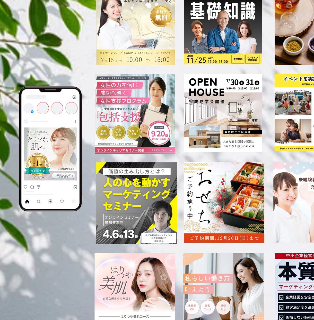 売り上げを伸ばすバナー制作します 低価格で高品質なバナーを制作いたします１ イメージ2