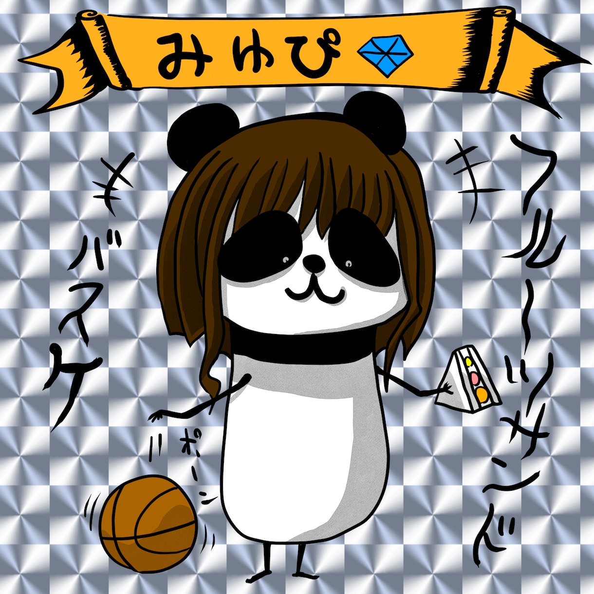 個性が光るパンダアイコンを作成致します あなた似のパンダを描きます！（髪型だけ） イメージ1