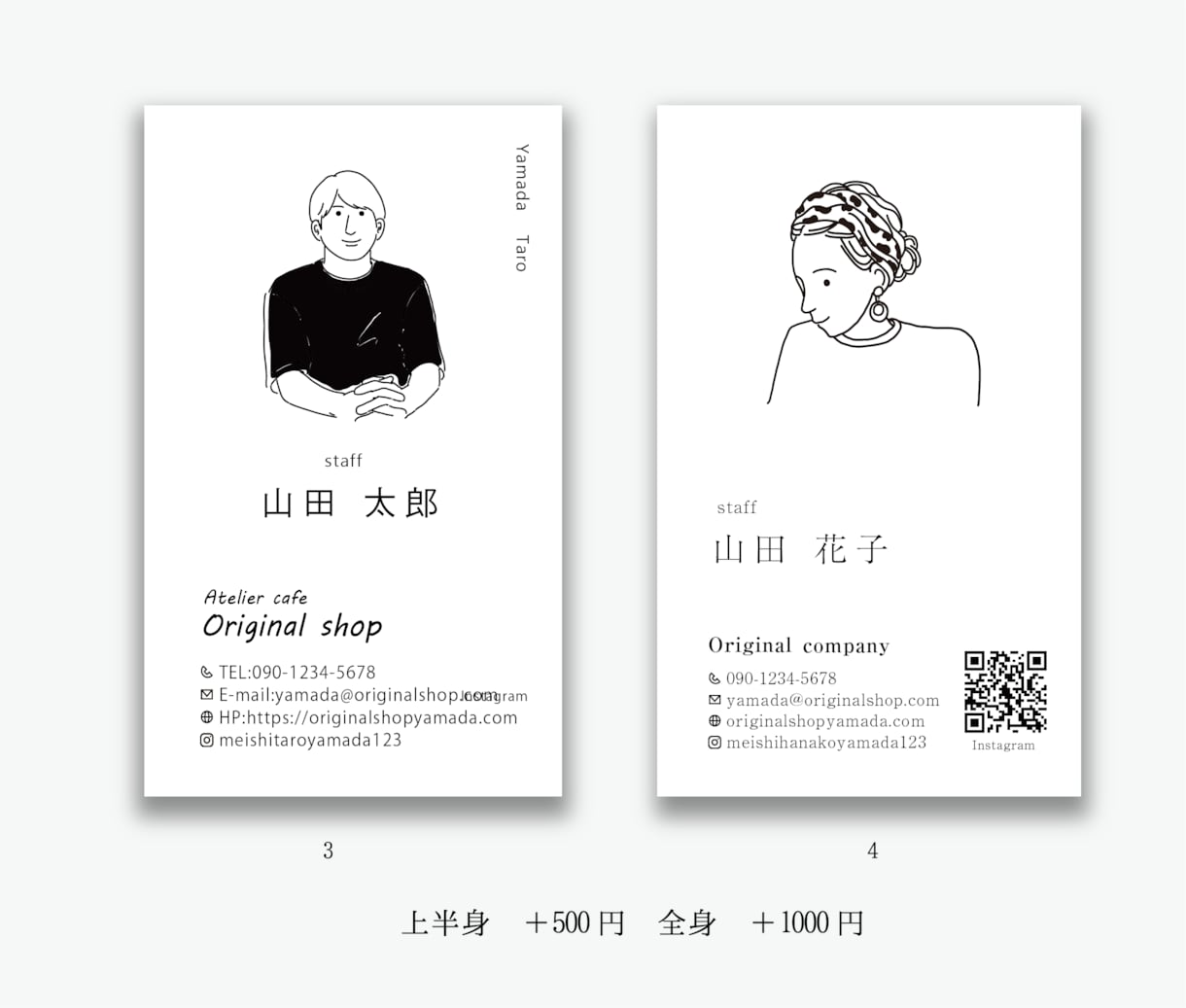 限定価格（残1名⭐︎モノクロ似顔絵名刺作ります 片面デザイン＆似顔絵＆入稿データ納品☆似顔絵名刺を作りたい方 イメージ3