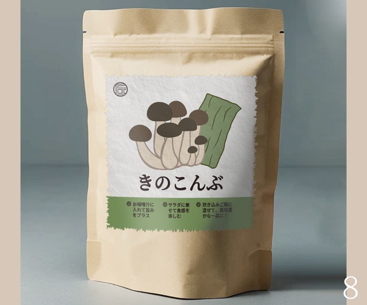 ワンポイントイラスト付きラベルをデザインします シュール・カワイイ・おもしろい！そんなラベルを作りませんか イメージ8