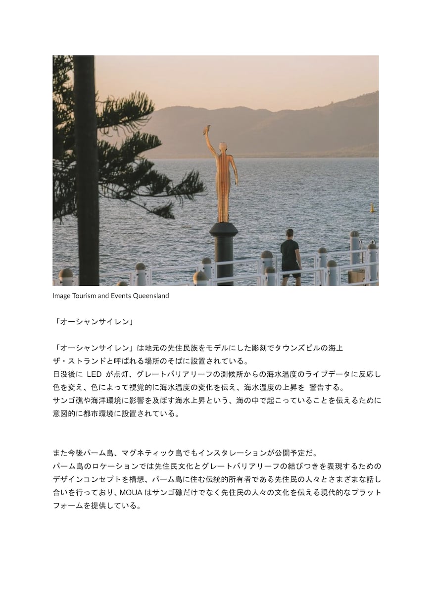 SDGs関連　英語圏の記事をまとめます 600文字　内容をまとめ日本語で新たに記事を作成いたします イメージ4