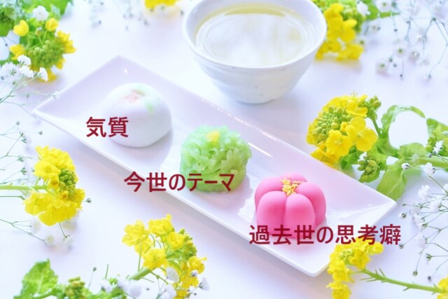 日々の不安不満をお聞きしながら、電話占いいたします 日常の”くすみ感”や”もやもや感”から、開運へ繋がるかも♪ イメージ9