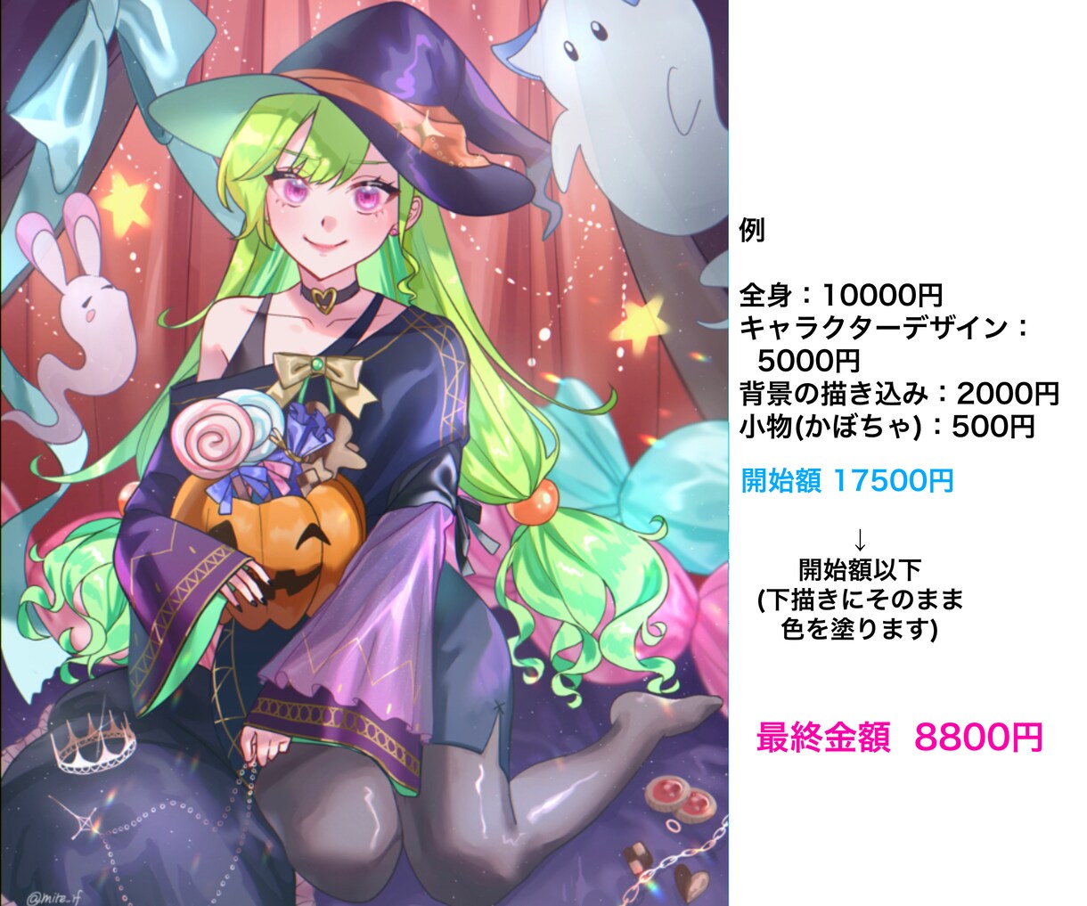 目を惹く綺麗なオリジナルアイコン・1枚絵作成します テンプレを記入するだけでご希望に沿う1枚を。 イメージ9