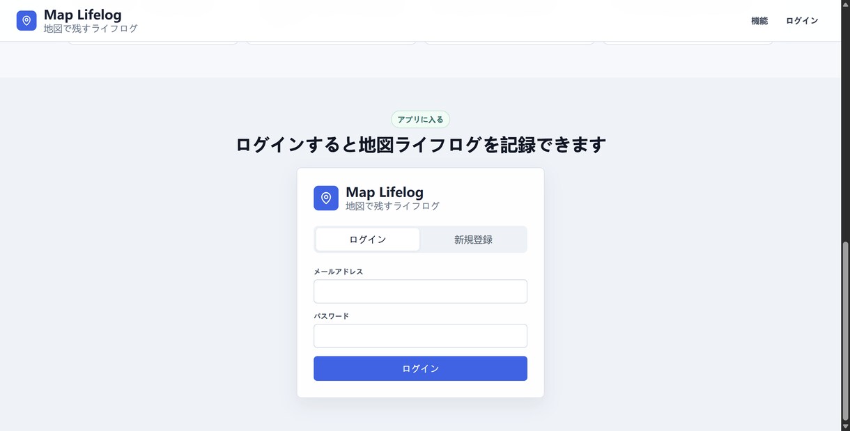 Java・Vue で公式 サイト、Web開発します 6年経験・Spring Boot対応可能 イメージ3