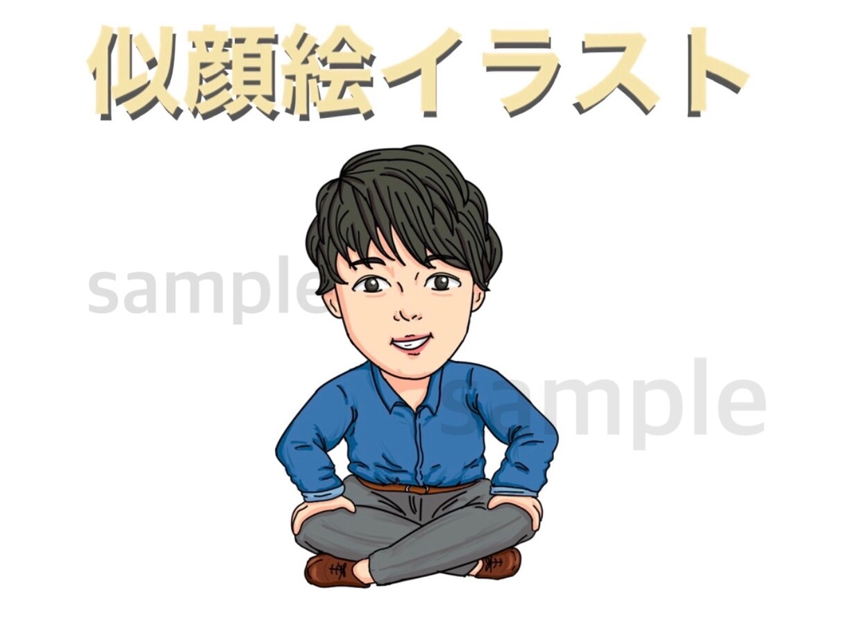 あなたにぴったりなアイコン描きます プレゼントや挿絵などにもぜひどうぞ！ イメージ1