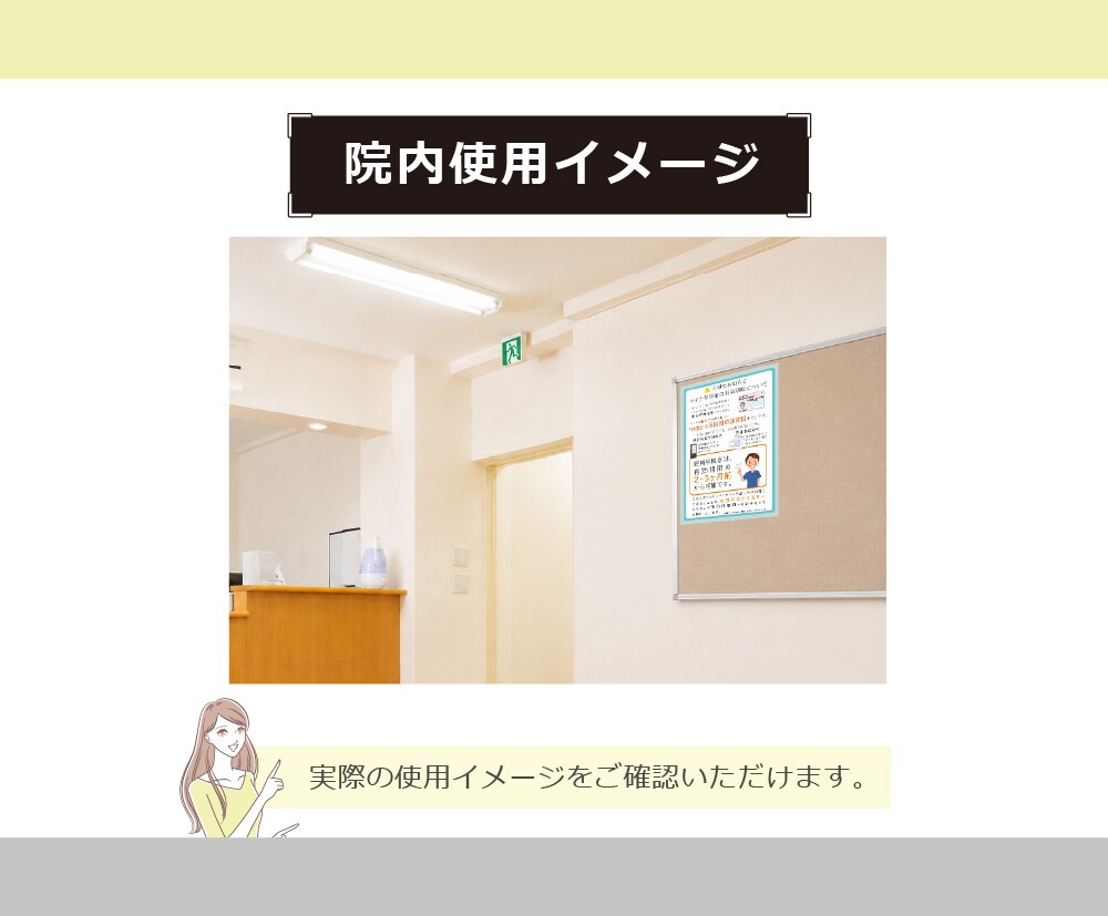 先着5名様限定!特別価格で院内資料を制作します 歯科勤務約15年。現場経験を活かして、伝わる院内資料を制作 イメージ8