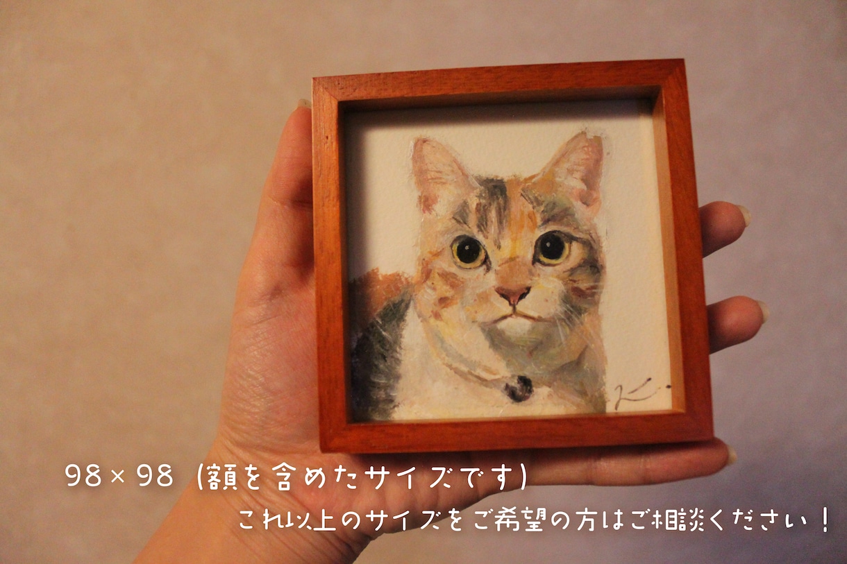ペットの油絵お描きします 油絵作家が大切なペットを素敵な作品にします。 イメージ3