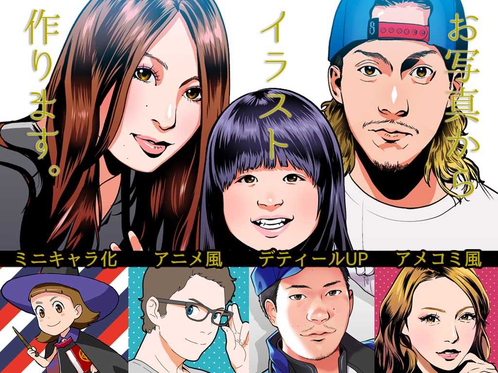 アメコミ、80年代風、アニメ風の似顔絵描きます 商用可。印刷物、写真なしのイラストもご相談ください。 イメージ2