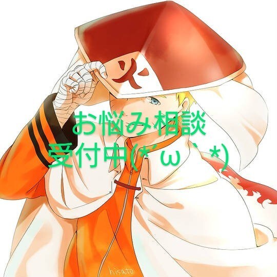 悩み事No.1嫌いな相手のスルーの仕方教えます 人間関係めんどくせー(⁠｡⁠•́⁠︿⁠•̀⁠｡⁠) イメージ1