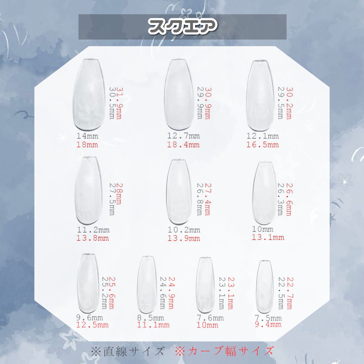 ネイルチップ依頼募集します フルオーダー一律1500円(/・ω・)/!♥ イメージ7