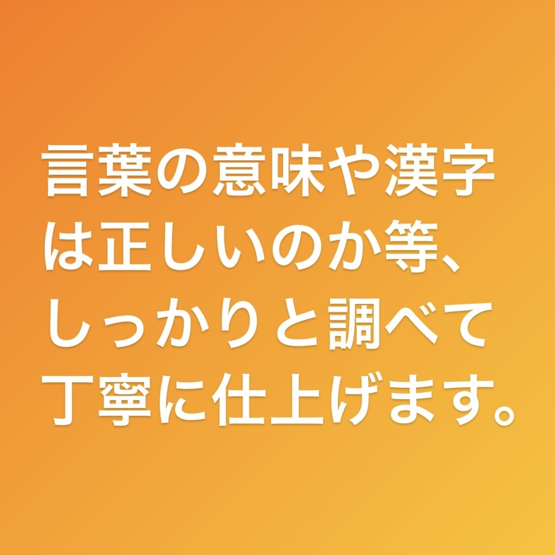 最安・最速｜動画のテロップ入れを行います 〜最安・最速で最低限の品質を〜 イメージ3