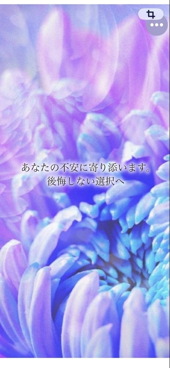 自身・家族の離婚裁判経験から伝えます 後悔しないための離婚リスク・準備サポーター イメージ1