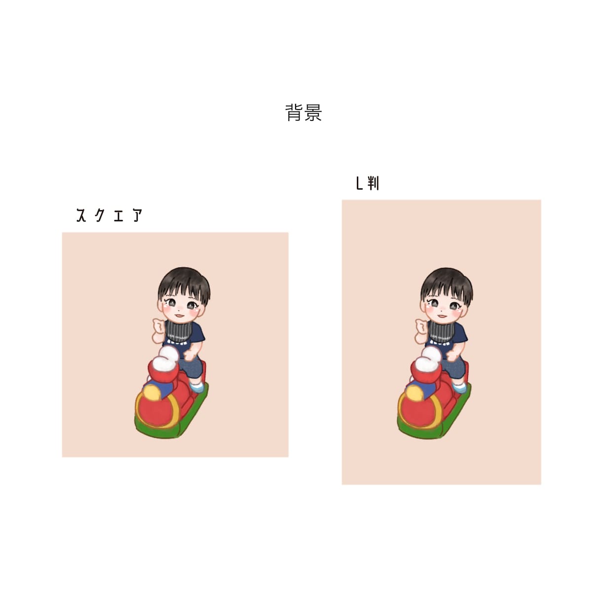 子供と赤ちゃんの似顔絵を描きます 思い出の写真をイラストに…♪ キッズ・ベビー専門です！ イメージ3