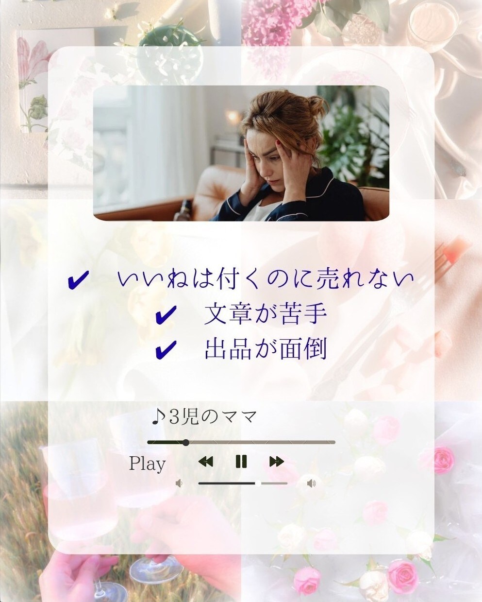 メルカリで売れる商品説明作成します クリックされやすい文章を作ります イメージ3