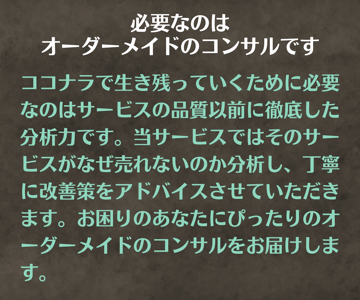 ココナラ出品相談室⭐️まるっと的確に相談に乗ります 売れない原因特定＆改善案のご提案で4000円❣️納得コンサル イメージ2