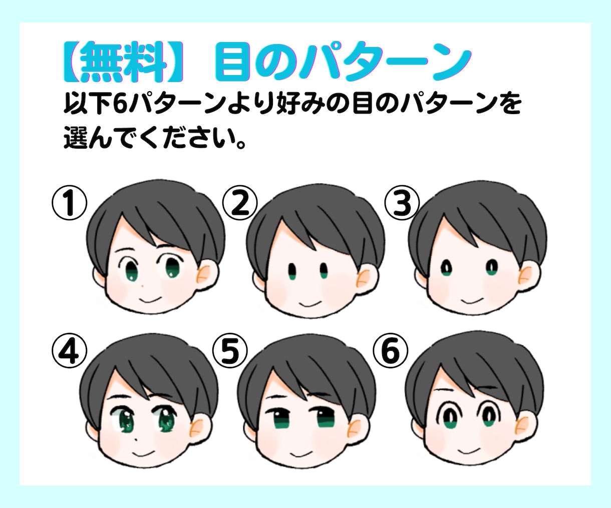 急ぎ対応◎ちまっとかわいいデフォルメキャラ描きます VTuber配信のサムネ、SNSのアイコンに、著作権譲渡OK イメージ4