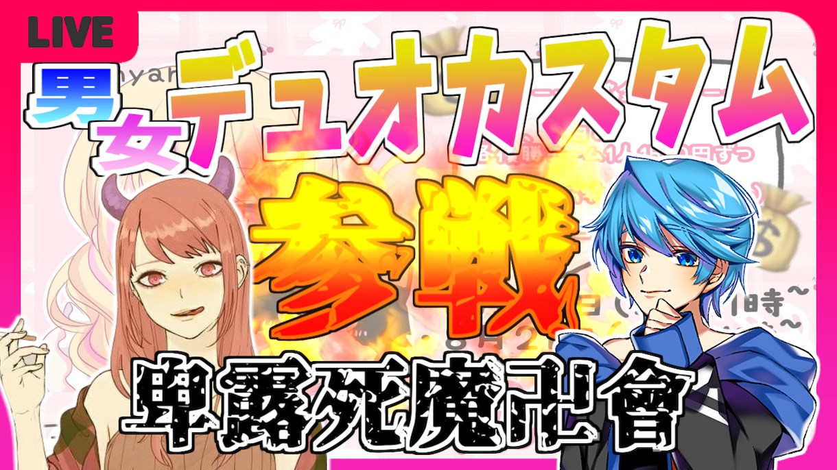 Youtuber・Vtuber向けの動画編集します 丸投げOK！配信者目線での編集をします！ イメージ2