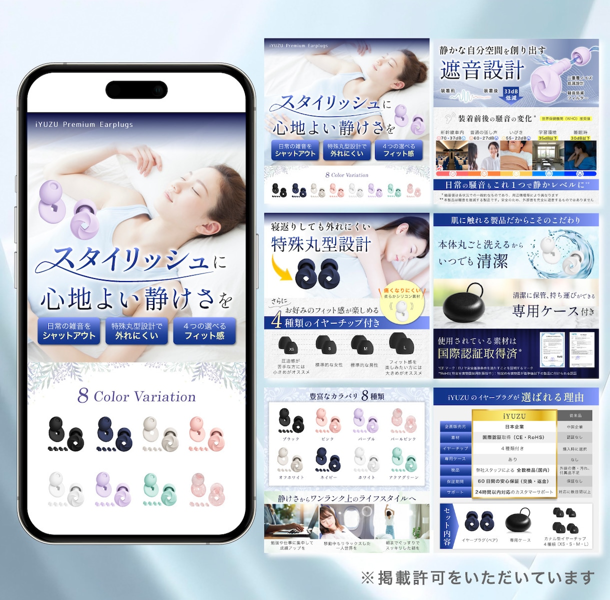 パッと見て魅力が伝わるAmazon商品画像作ります キャッチコピーが活きる訴求型デザイン イメージ8