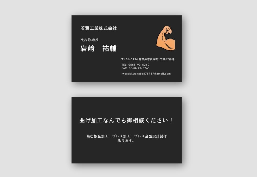 個人事業主さま向けの名刺を制作します あなたの事業のイメージに合ったデザイン イメージ6