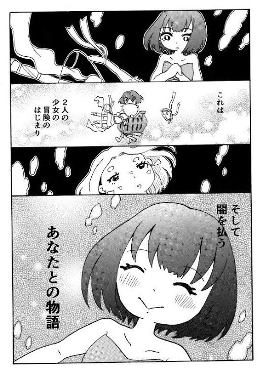 商品広告漫画制作いたします 誰でも楽しめる！目で見て伝えるをお手伝いします。 イメージ6