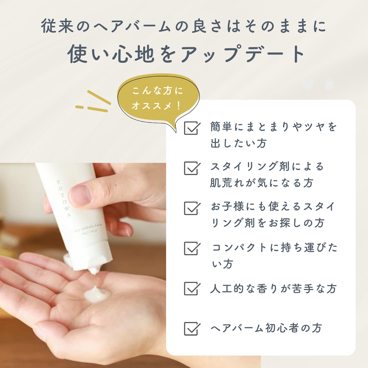 Amazon・EC商品ページ図解デザイン制作します 美容・自然派ブランド歓迎｜イラスト込み対応可 イメージ2