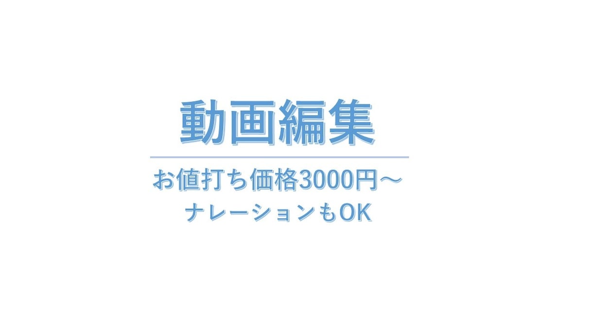 スマホの写真からシンプル動画作成します スマホで撮った写真を動画にしよう イメージ1