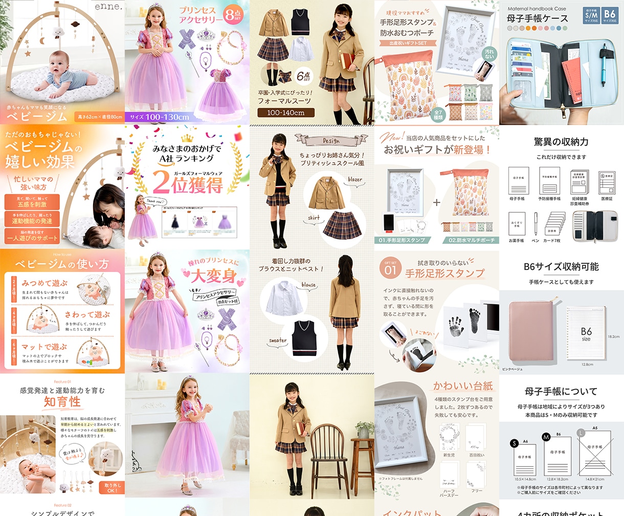 ECモール専用【サムネイル作成】します 【受賞店など実績400店舗以上】現役デザイナーが作成します！ イメージ6