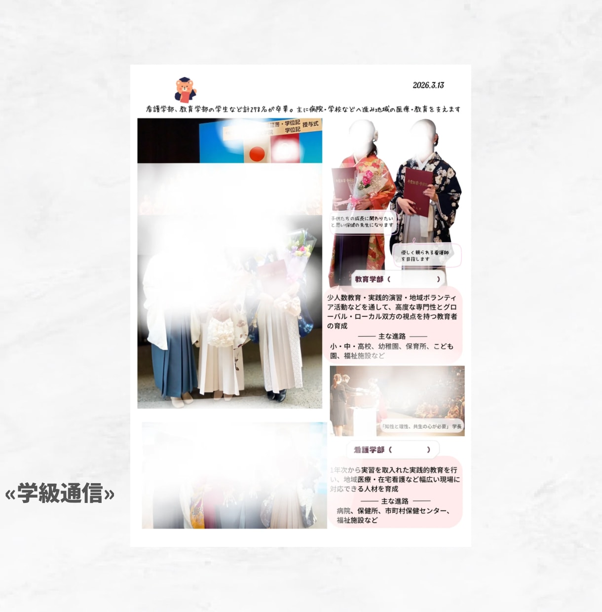 Canva(キャンバ)デザイン/Web画像作ります 本業で売上貢献実績有 バナー:サムネイル:SNS投稿画像など イメージ5