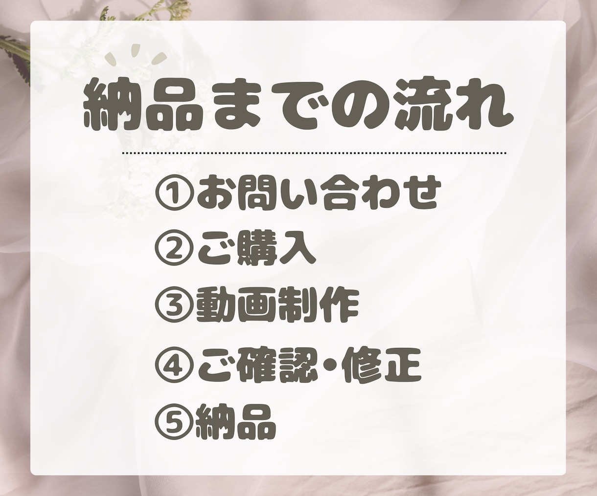 保存率UPを目指すインスタ投稿画像を制作します 初めての方でも安心！丁寧なヒアリングで理想を形にします イメージ4