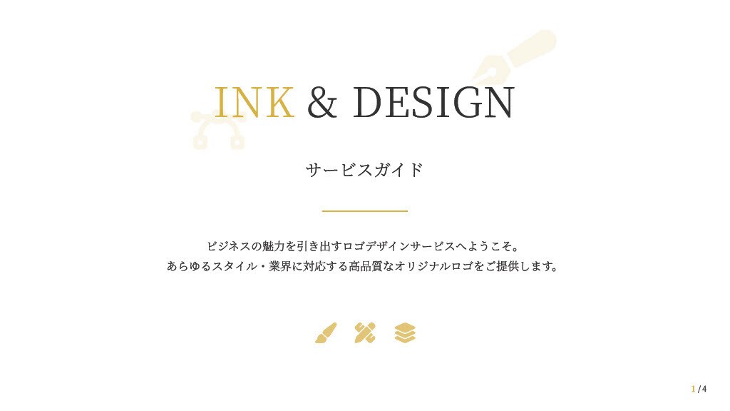 あなたのビジネスに最適なオリジナルロゴを制作します 様々なスタイルに対応可能！貴社のブランディングを全力サポート イメージ2