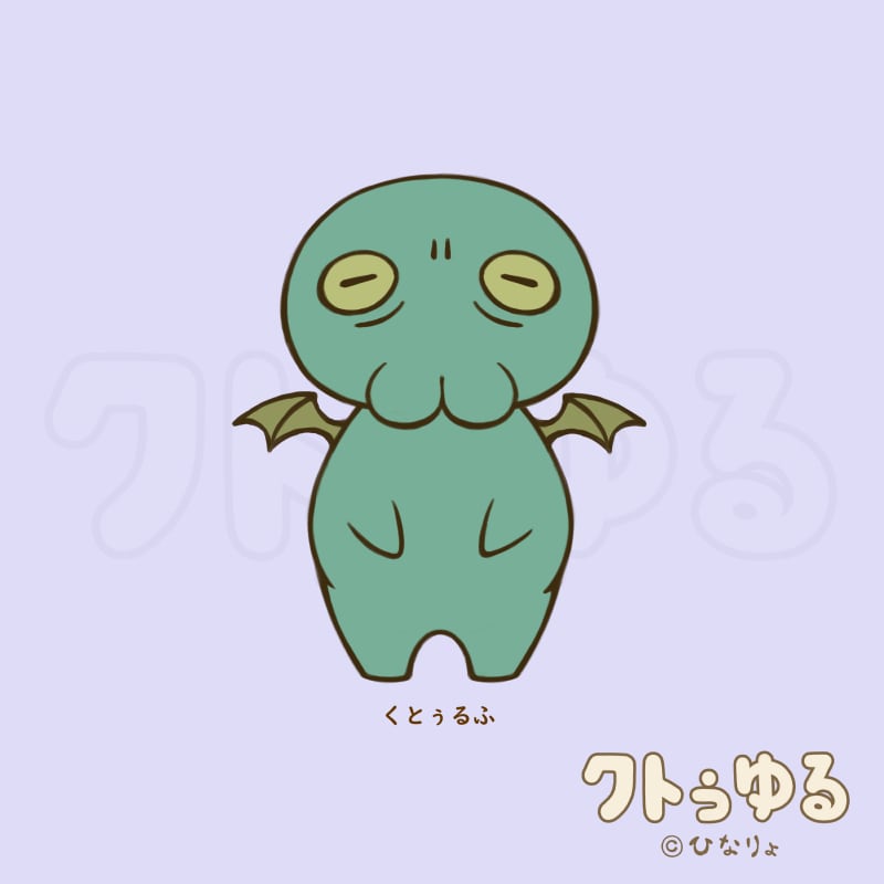 デェフォルメモンスターイラスト作成いたします たくさんいたら楽しいゆる～いモンスター イメージ2