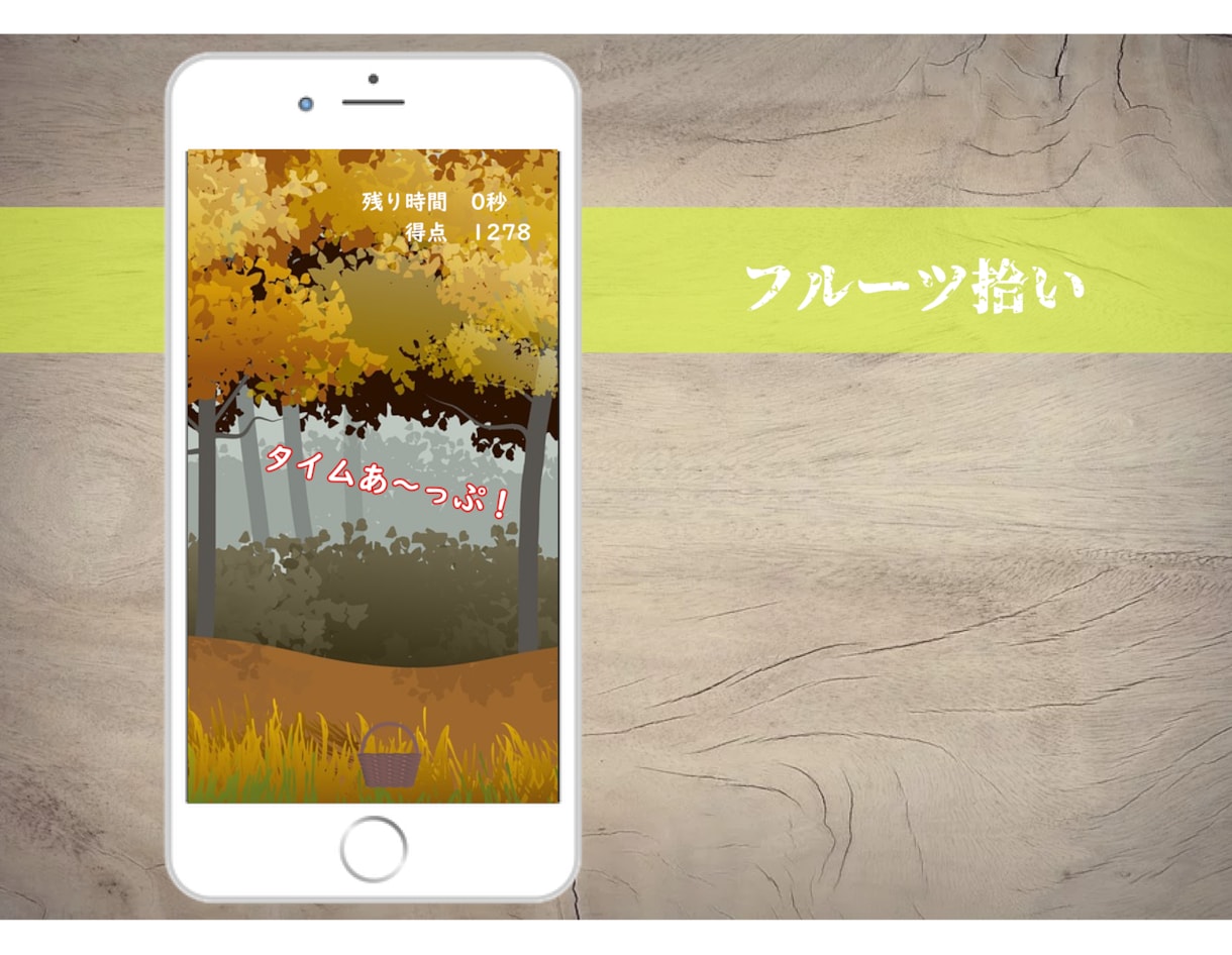 先着5名限定価格！集客用WEBミニゲーム作ります 買いたくなる仕組み作れていますか？ イメージ2